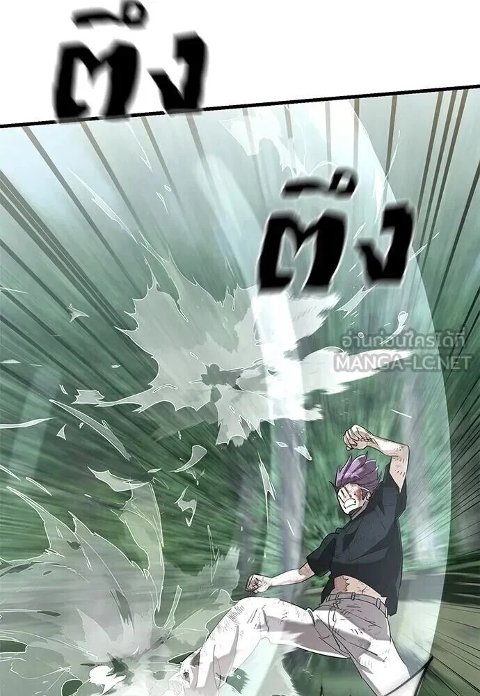 อ่านมังงะ Reincarnation Path of The Underworld King ยอมรา ผู้พิพากษาจากนรก หน้าที่ 75 แปลไทย