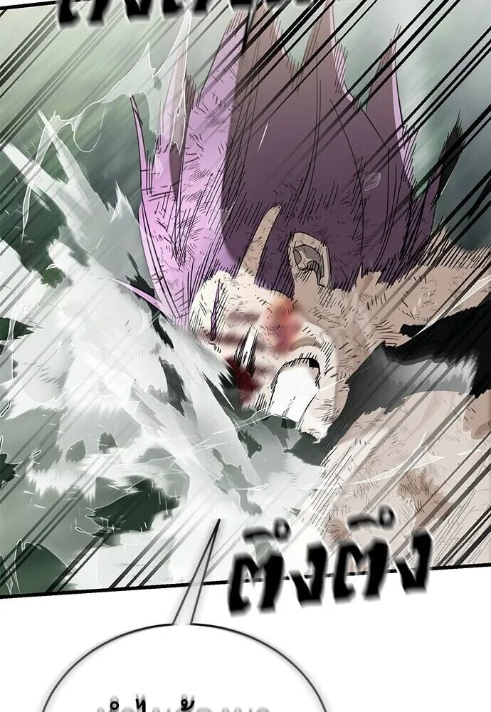 อ่านมังงะ Reincarnation Path of The Underworld King ยอมรา ผู้พิพากษาจากนรก หน้าที่ 190 แปลไทย