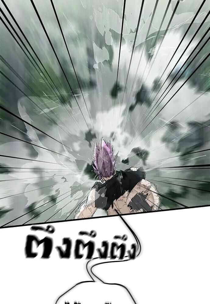 อ่านมังงะ Reincarnation Path of The Underworld King ยอมรา ผู้พิพากษาจากนรก หน้าที่ 188 แปลไทย