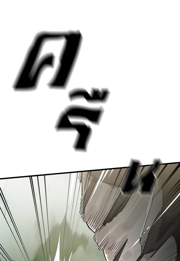 อ่านมังงะ Reincarnation Path of The Underworld King ยอมรา ผู้พิพากษาจากนรก หน้าที่ 110 แปลไทย