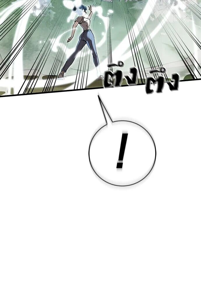 อ่านมังงะ Reincarnation Path of The Underworld King ยอมรา ผู้พิพากษาจากนรก หน้าที่ 107 แปลไทย