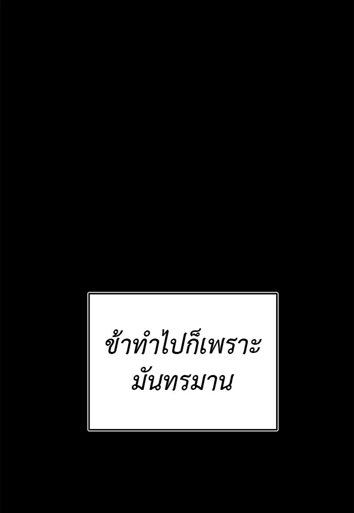 อ่านมังงะ Reincarnation Path of The Underworld King ยอมรา ผู้พิพากษาจากนรก หน้าที่ 94 แปลไทย อ่านมังงะ Reincarnation Path of The Underworld King ยอมรา ผู้พิพากษาจากนรก หน้าที่ 94 แปลไทย