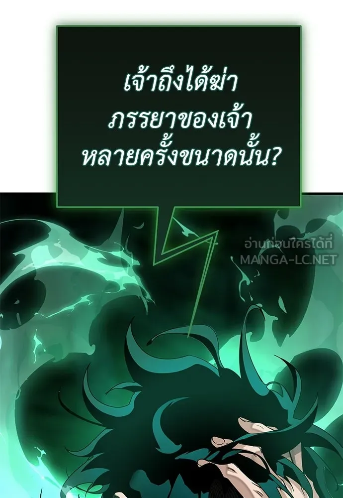 อ่านมังงะ Reincarnation Path of The Underworld King ยอมรา ผู้พิพากษาจากนรก หน้าที่ 3 แปลไทย อ่านมังงะ Reincarnation Path of The Underworld King ยอมรา ผู้พิพากษาจากนรก หน้าที่ 3 แปลไทย