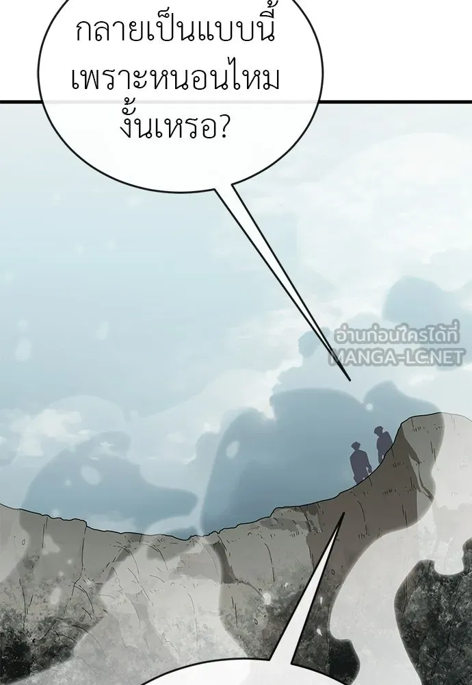 อ่านมังงะ Reincarnation Path of The Underworld King ยอมรา ผู้พิพากษาจากนรก หน้าที่ 30 แปลไทย อ่านมังงะ Reincarnation Path of The Underworld King ยอมรา ผู้พิพากษาจากนรก หน้าที่ 30 แปลไทย