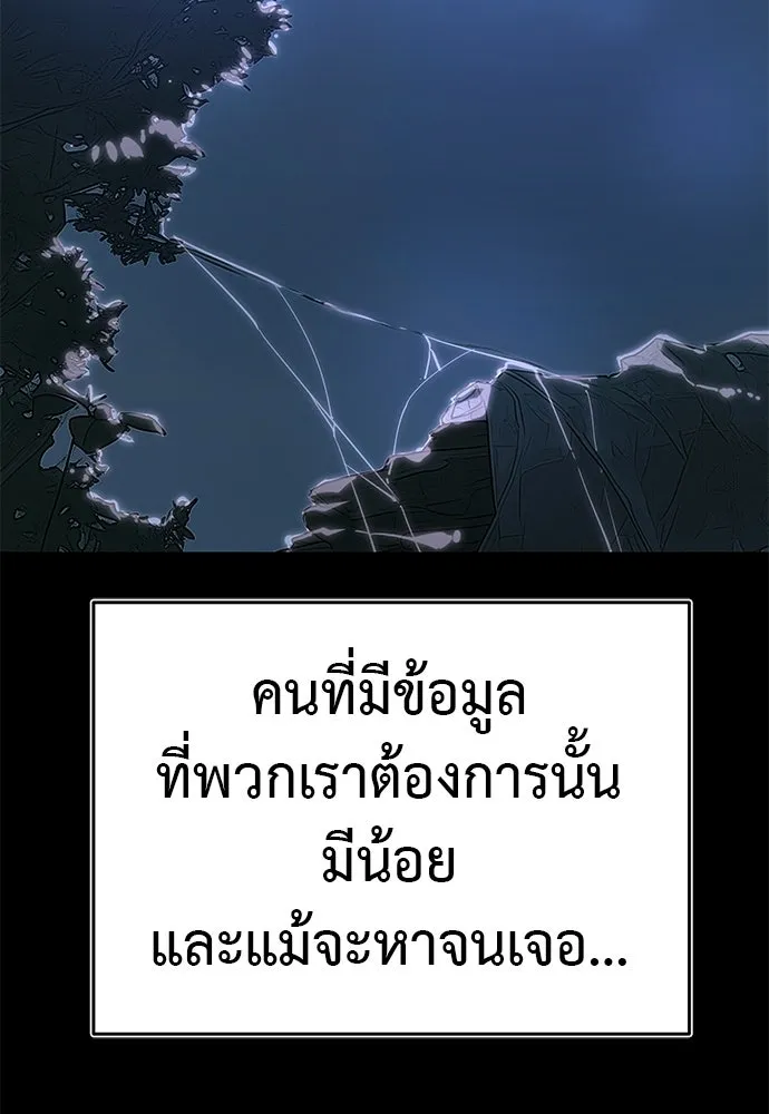 อ่านมังงะ Reincarnation Path of The Underworld King ยอมรา ผู้พิพากษาจากนรก หน้าที่ 109 แปลไทย อ่านมังงะ Reincarnation Path of The Underworld King ยอมรา ผู้พิพากษาจากนรก หน้าที่ 109 แปลไทย