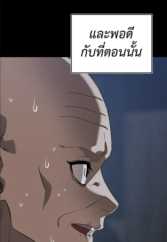 อ่านมังงะ Reincarnation Path of The Underworld King ยอมรา ผู้พิพากษาจากนรก หน้าที่ 124 แปลไทย อ่านมังงะ Reincarnation Path of The Underworld King ยอมรา ผู้พิพากษาจากนรก หน้าที่ 124 แปลไทย