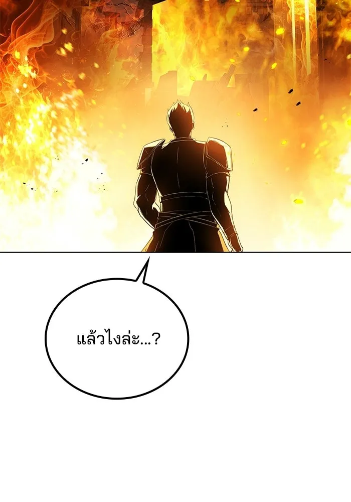 อ่านมังงะ A Wizard’s Restaurant หน้าที่ 92 แปลไทย อ่านมังงะ A Wizard’s Restaurant หน้าที่ 92 แปลไทย
