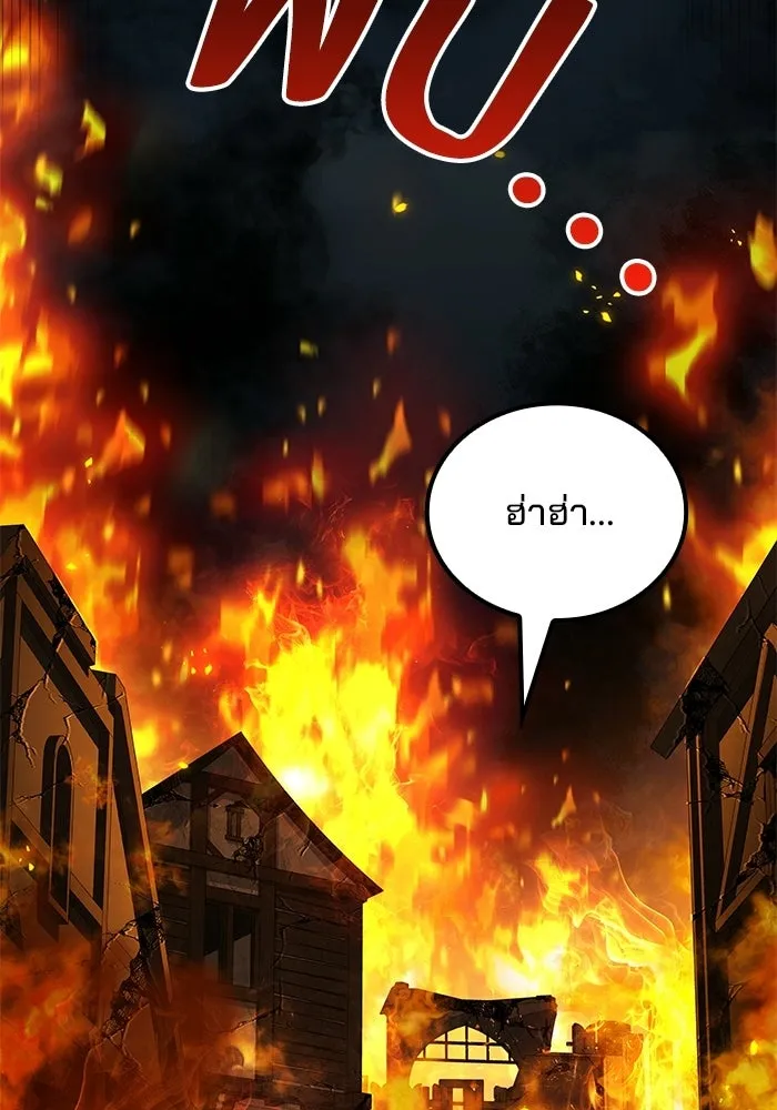 อ่านมังงะ A Wizard’s Restaurant หน้าที่ 91 แปลไทย อ่านมังงะ A Wizard’s Restaurant หน้าที่ 91 แปลไทย