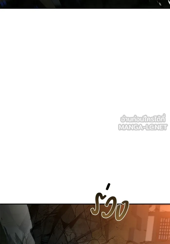 อ่านมังงะ A Wizard’s Restaurant หน้าที่ 81 แปลไทย อ่านมังงะ A Wizard’s Restaurant หน้าที่ 81 แปลไทย