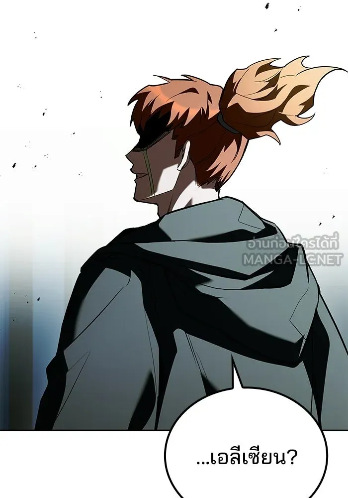 อ่านมังงะ A Wizard’s Restaurant หน้าที่ 15 แปลไทย อ่านมังงะ A Wizard’s Restaurant หน้าที่ 15 แปลไทย