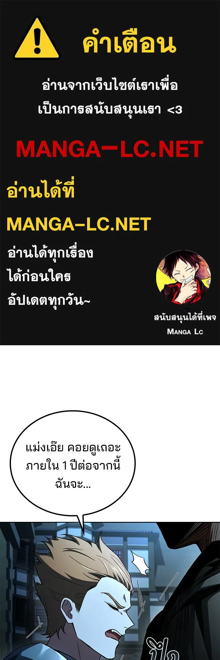 อ่านมังงะ A Wizard’s Restaurant หน้าที่ 1 แปลไทย อ่านมังงะ A Wizard’s Restaurant หน้าที่ 1 แปลไทย
