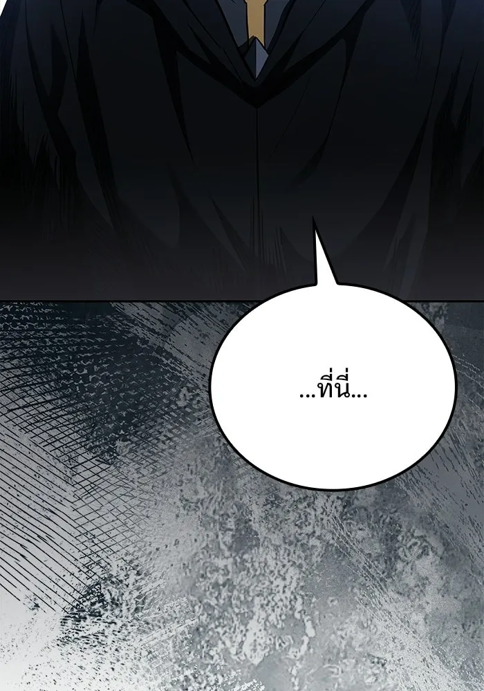 อ่านมังงะ A Wizard’s Restaurant หน้าที่ 4 แปลไทย อ่านมังงะ A Wizard’s Restaurant หน้าที่ 4 แปลไทย