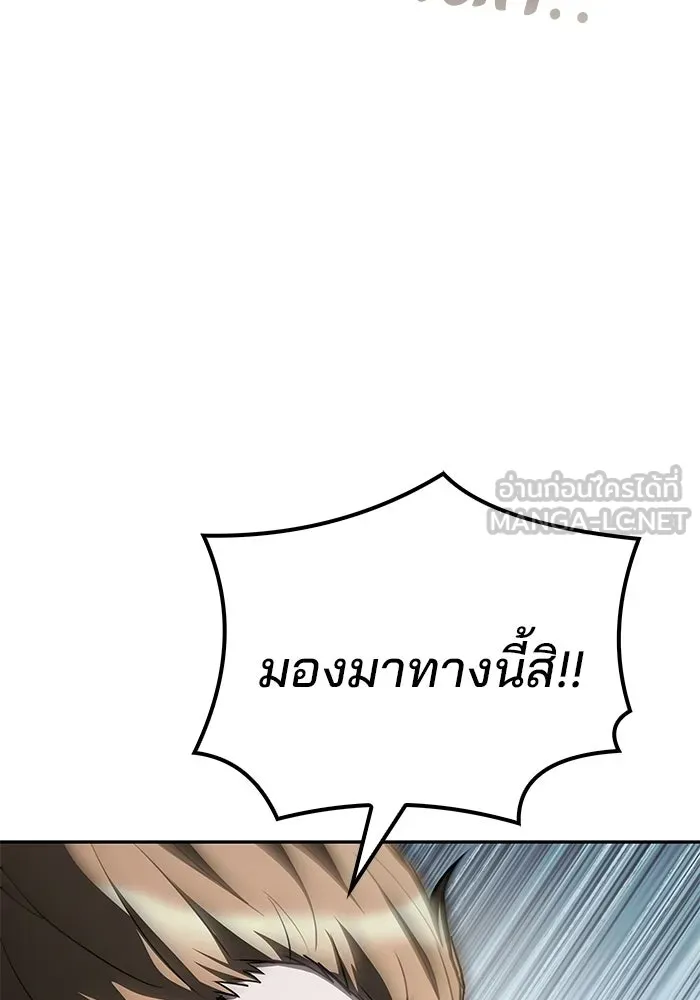 อ่านมังงะ A Wizard’s Restaurant หน้าที่ 36 แปลไทย อ่านมังงะ A Wizard’s Restaurant หน้าที่ 36 แปลไทย
