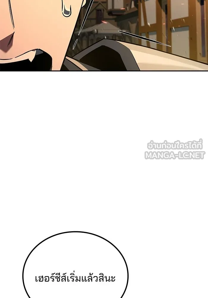 อ่านมังงะ A Wizard’s Restaurant หน้าที่ 21 แปลไทย อ่านมังงะ A Wizard’s Restaurant หน้าที่ 21 แปลไทย