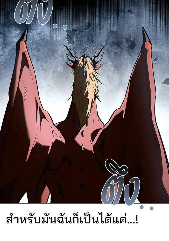 อ่านมังงะ A Wizard’s Restaurant หน้าที่ 52 แปลไทย อ่านมังงะ A Wizard’s Restaurant หน้าที่ 52 แปลไทย