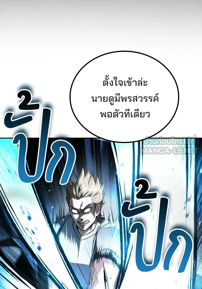 อ่านมังงะ A Wizard’s Restaurant หน้าที่ 63 แปลไทย อ่านมังงะ A Wizard’s Restaurant หน้าที่ 63 แปลไทย