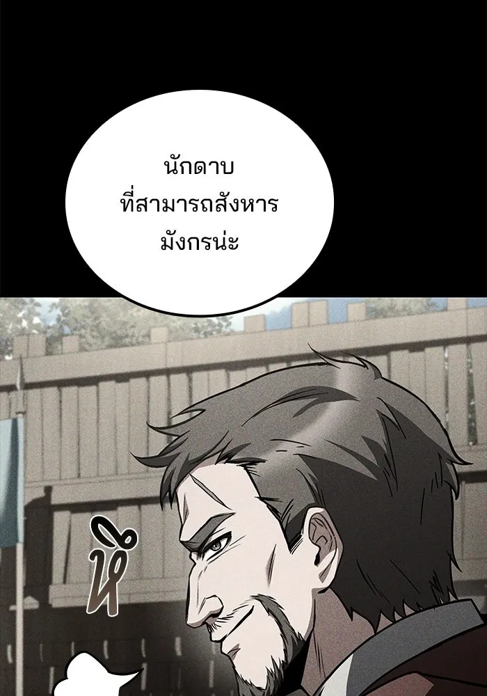 อ่านมังงะ A Wizard’s Restaurant หน้าที่ 67 แปลไทย อ่านมังงะ A Wizard’s Restaurant หน้าที่ 67 แปลไทย
