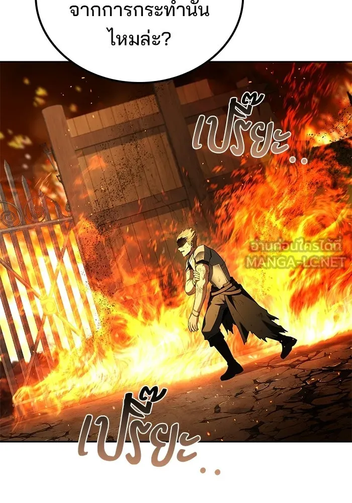 อ่านมังงะ A Wizard’s Restaurant หน้าที่ 111 แปลไทย อ่านมังงะ A Wizard’s Restaurant หน้าที่ 111 แปลไทย