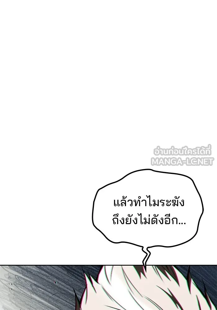 อ่านมังงะ A Wizard’s Restaurant หน้าที่ 114 แปลไทย อ่านมังงะ A Wizard’s Restaurant หน้าที่ 114 แปลไทย