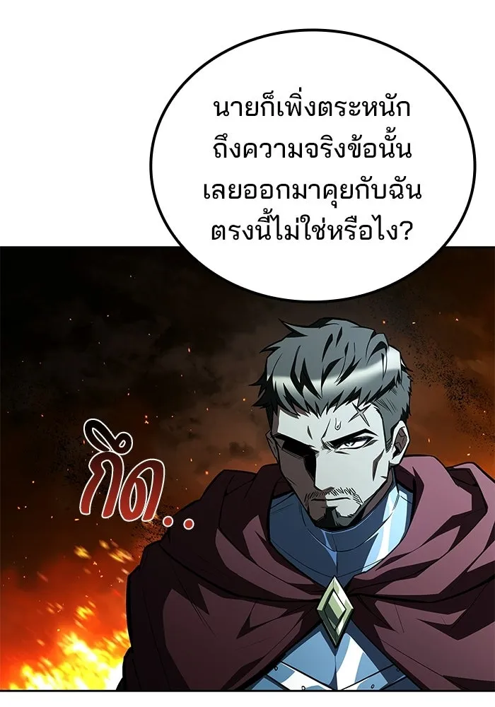 อ่านมังงะ A Wizard’s Restaurant หน้าที่ 152 แปลไทย อ่านมังงะ A Wizard’s Restaurant หน้าที่ 152 แปลไทย