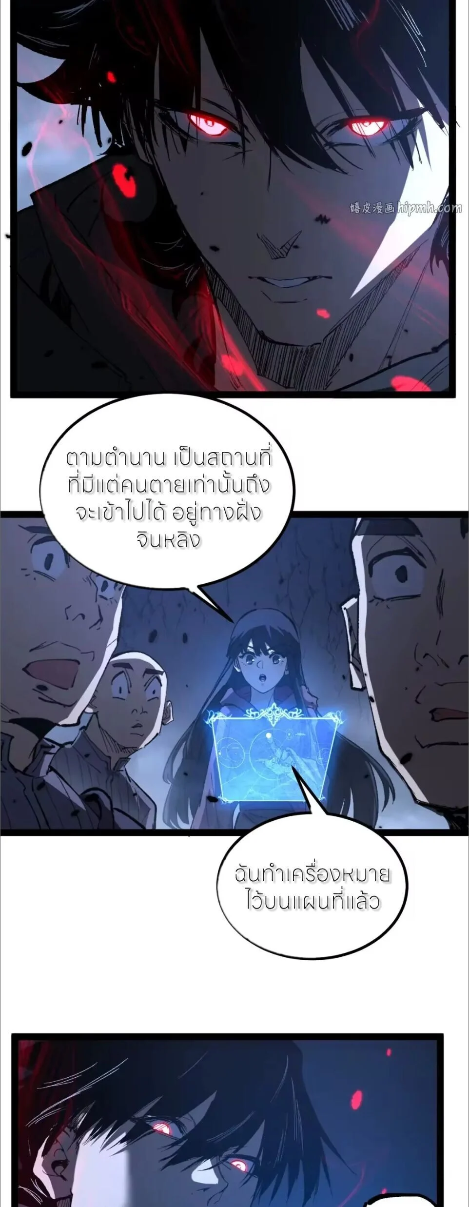 อ่านมังงะ God-level Assassin, I Am the Shadow นักฆ่าระดับเทพ ข้าคือเงามืด หน้าที่ 26 แปลไทย อ่านมังงะ God-level Assassin, I Am the Shadow นักฆ่าระดับเทพ ข้าคือเงามืด หน้าที่ 26 แปลไทย