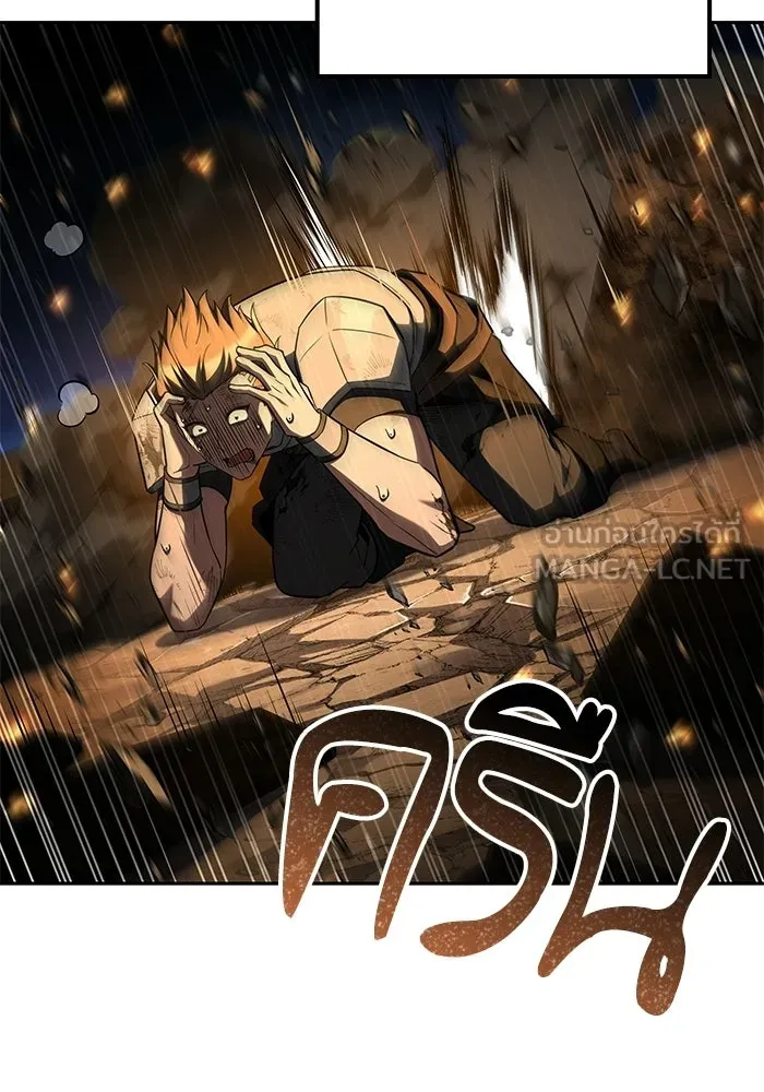 อ่านมังงะ A Wizard’s Restaurant หน้าที่ 24 แปลไทย