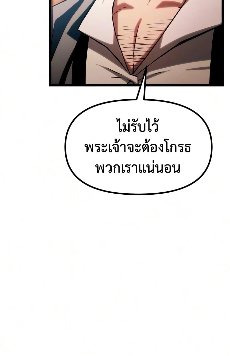 อ่านมังงะ The Shepherd Wizard จอมเวทคนเลี้ยงแกะ หน้าที่ 12 แปลไทย อ่านมังงะ The Shepherd Wizard จอมเวทคนเลี้ยงแกะ หน้าที่ 12 แปลไทย