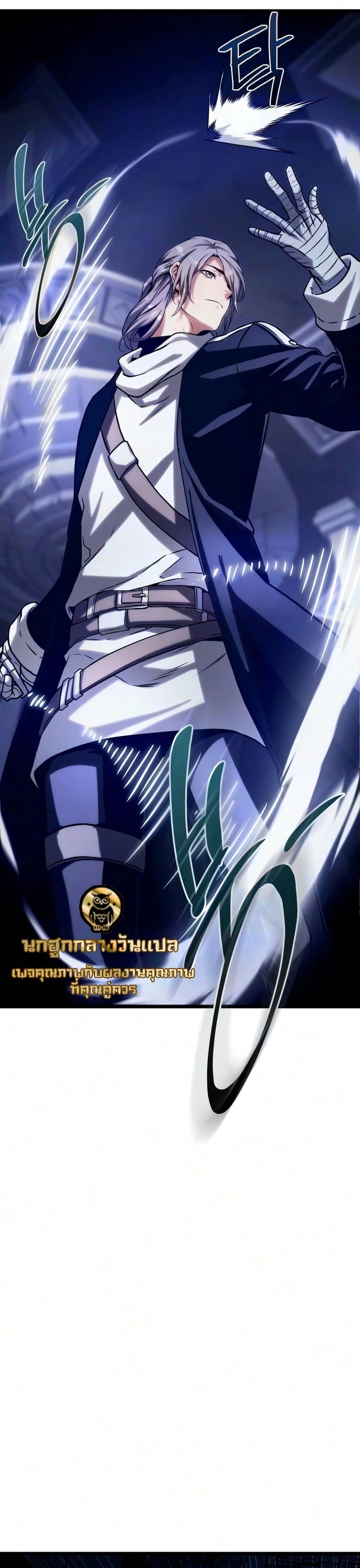อ่านมังงะ The Shepherd Wizard จอมเวทคนเลี้ยงแกะ หน้าที่ 36 แปลไทย อ่านมังงะ The Shepherd Wizard จอมเวทคนเลี้ยงแกะ หน้าที่ 36 แปลไทย