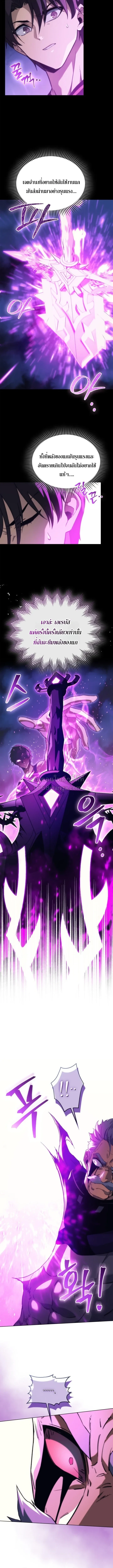 อ่านมังงะ Return of the Apocalypse-Class Death Knight เดธไนท์ระดับหายนะหวนคืนสู่อดีต หน้าที่ 18 แปลไทย อ่านมังงะ Return of the Apocalypse-Class Death Knight เดธไนท์ระดับหายนะหวนคืนสู่อดีต หน้าที่ 18 แปลไทย