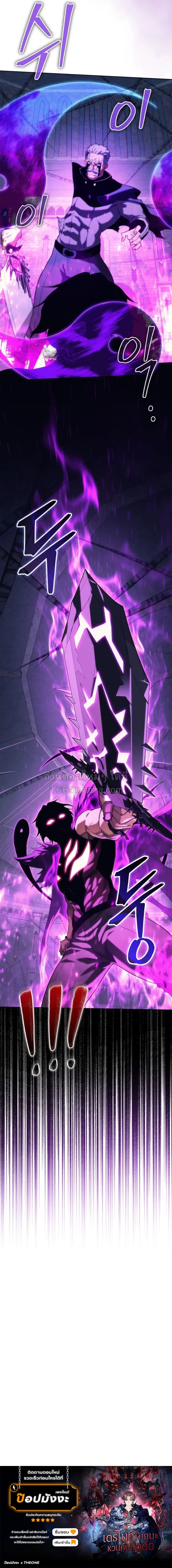 อ่านมังงะ Return of the Apocalypse-Class Death Knight เดธไนท์ระดับหายนะหวนคืนสู่อดีต หน้าที่ 20 แปลไทย อ่านมังงะ Return of the Apocalypse-Class Death Knight เดธไนท์ระดับหายนะหวนคืนสู่อดีต หน้าที่ 20 แปลไทย