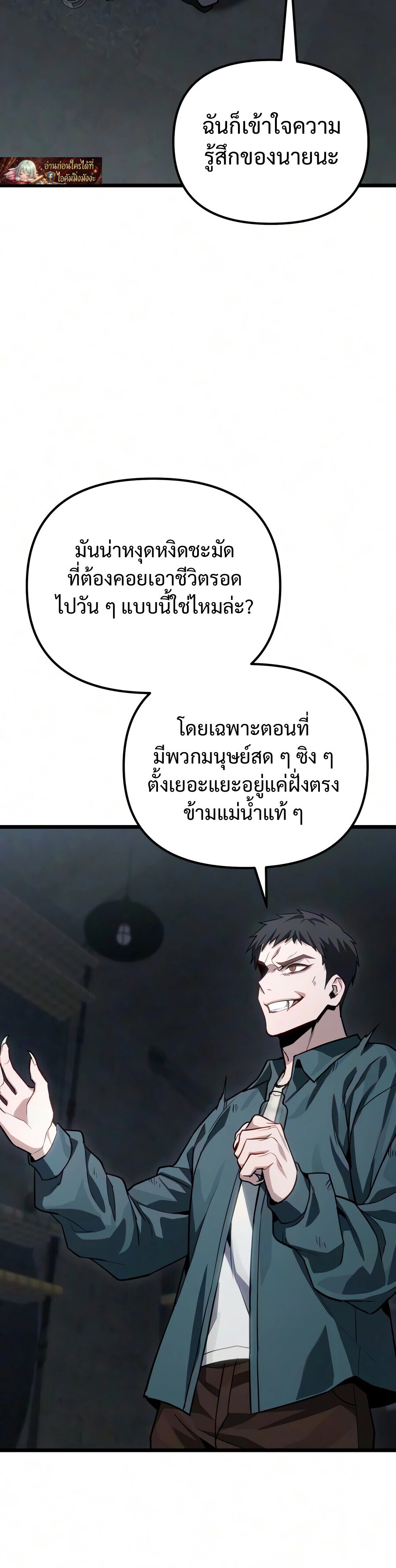 อ่านมังงะ Absolute Person in Every Corner โทษที พื้นที่นี้ห้ามออก! หน้าที่ 3 แปลไทย อ่านมังงะ Absolute Person in Every Corner โทษที พื้นที่นี้ห้ามออก! หน้าที่ 3 แปลไทย