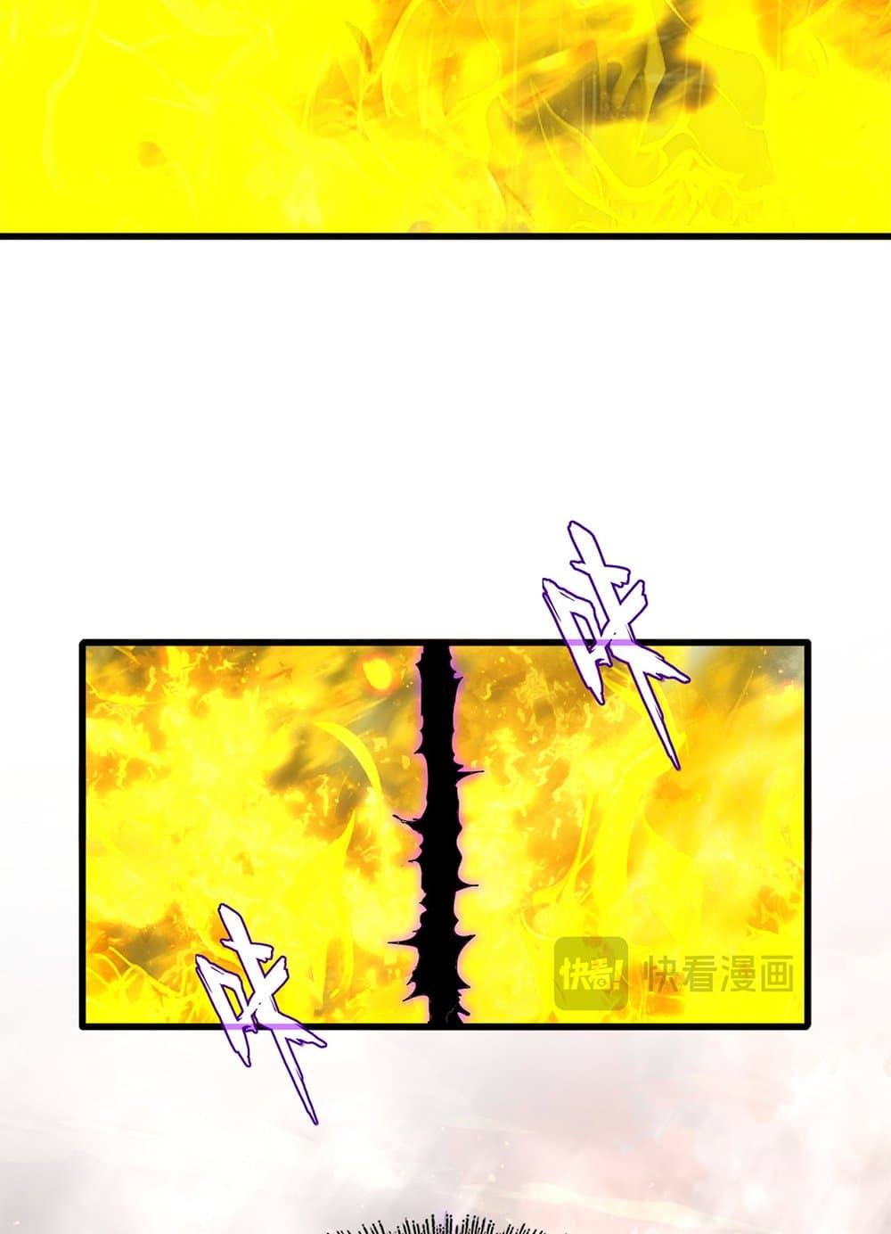 อ่านมังงะ Magic Emperor หน้าที่ 43 แปลไทย