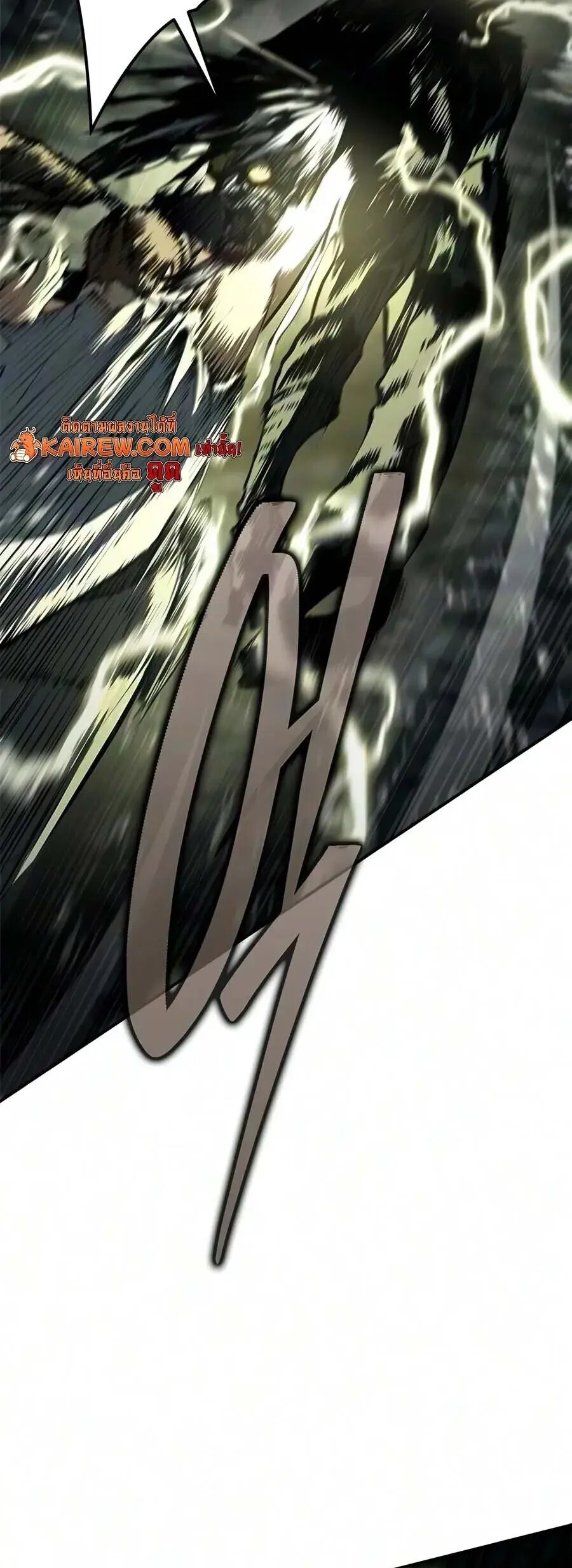 อ่านมังงะ Murim Psychopath จอมมารคลั่งแห่งยุทธภพ หน้าที่ 23 แปลไทย