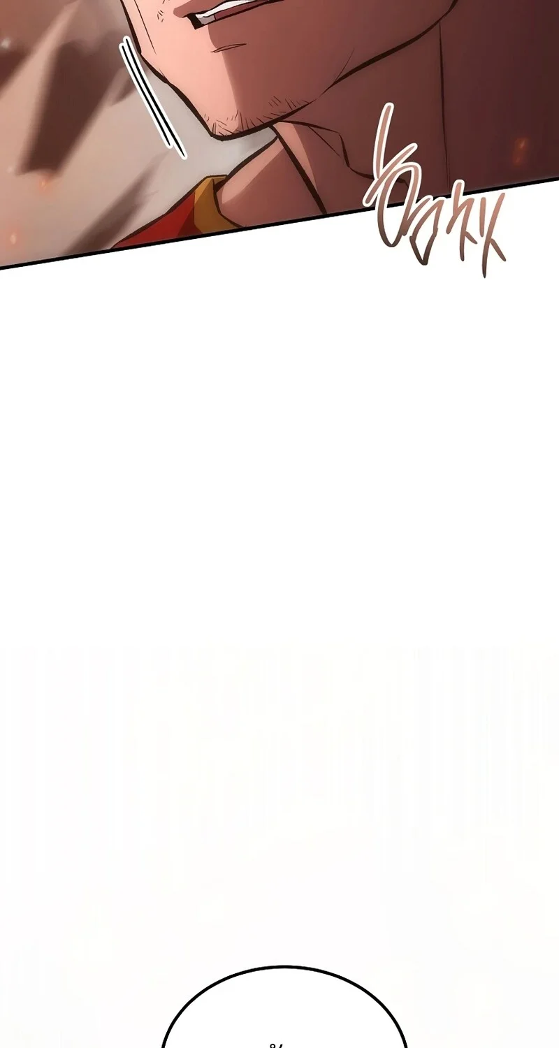 อ่านมังงะ The Hero Returns หน้าที่ 9 แปลไทย