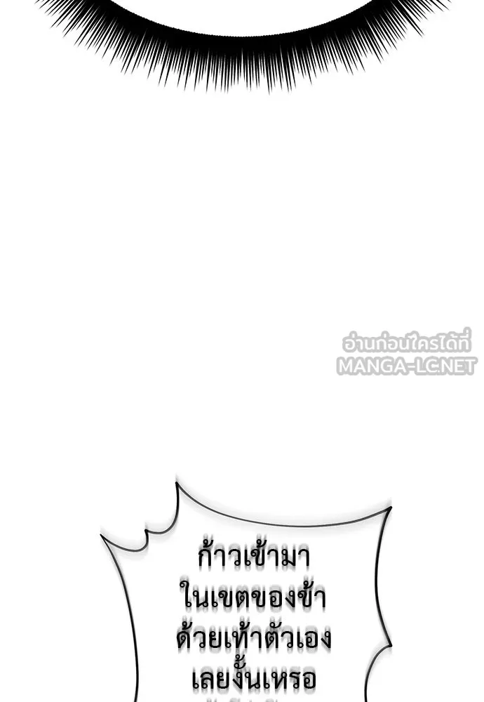 อ่านมังงะ Reincarnation Path of The Underworld King ยอมรา ผู้พิพากษาจากนรก หน้าที่ 9 แปลไทย