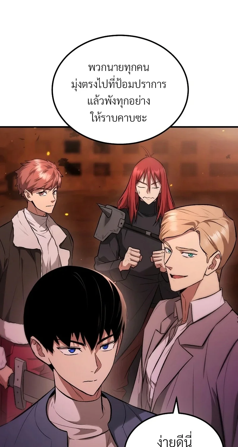 อ่านมังงะ The Hero Returns หน้าที่ 24 แปลไทย