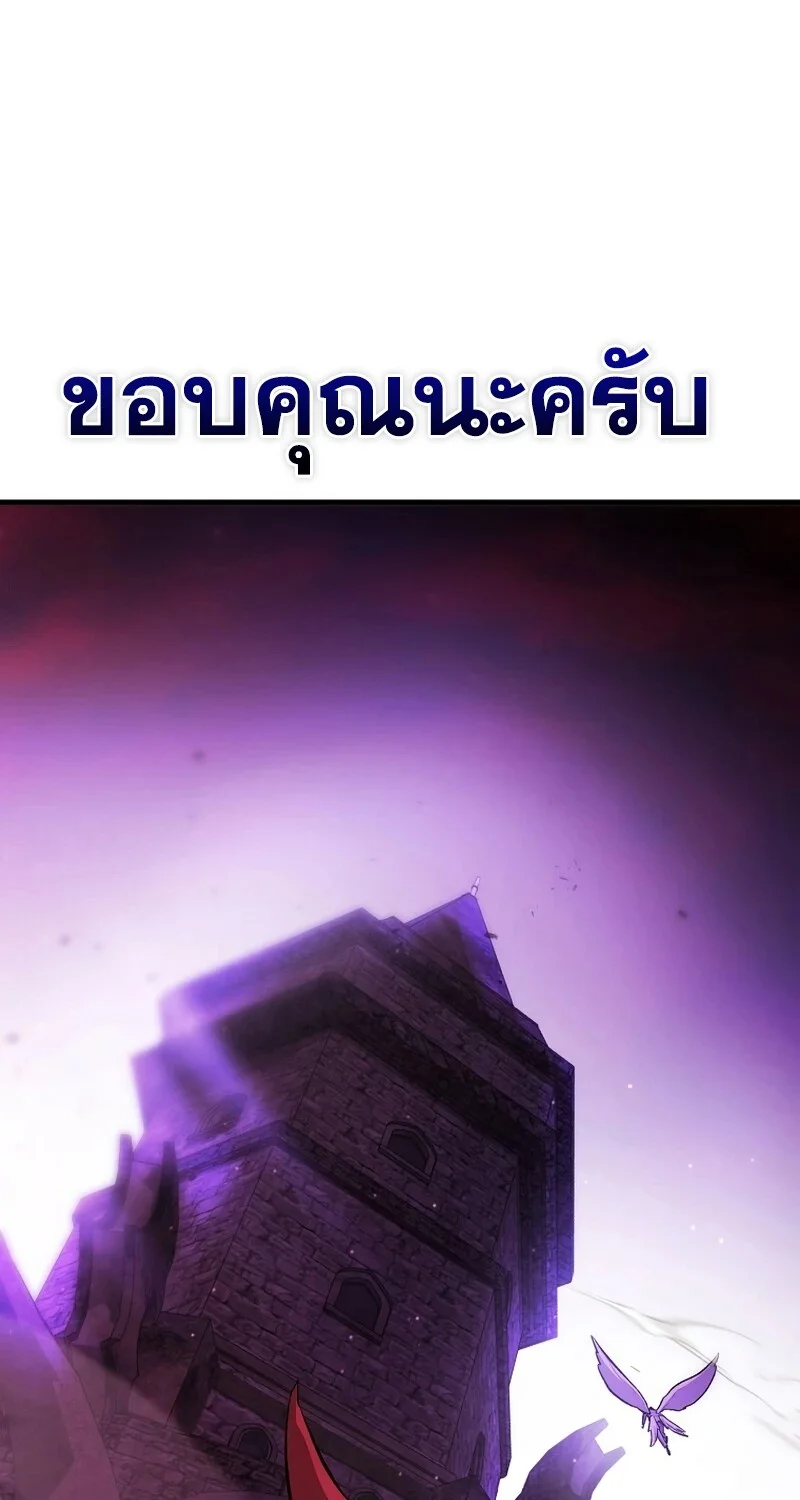 อ่านมังงะ The Hero Returns หน้าที่ 79 แปลไทย