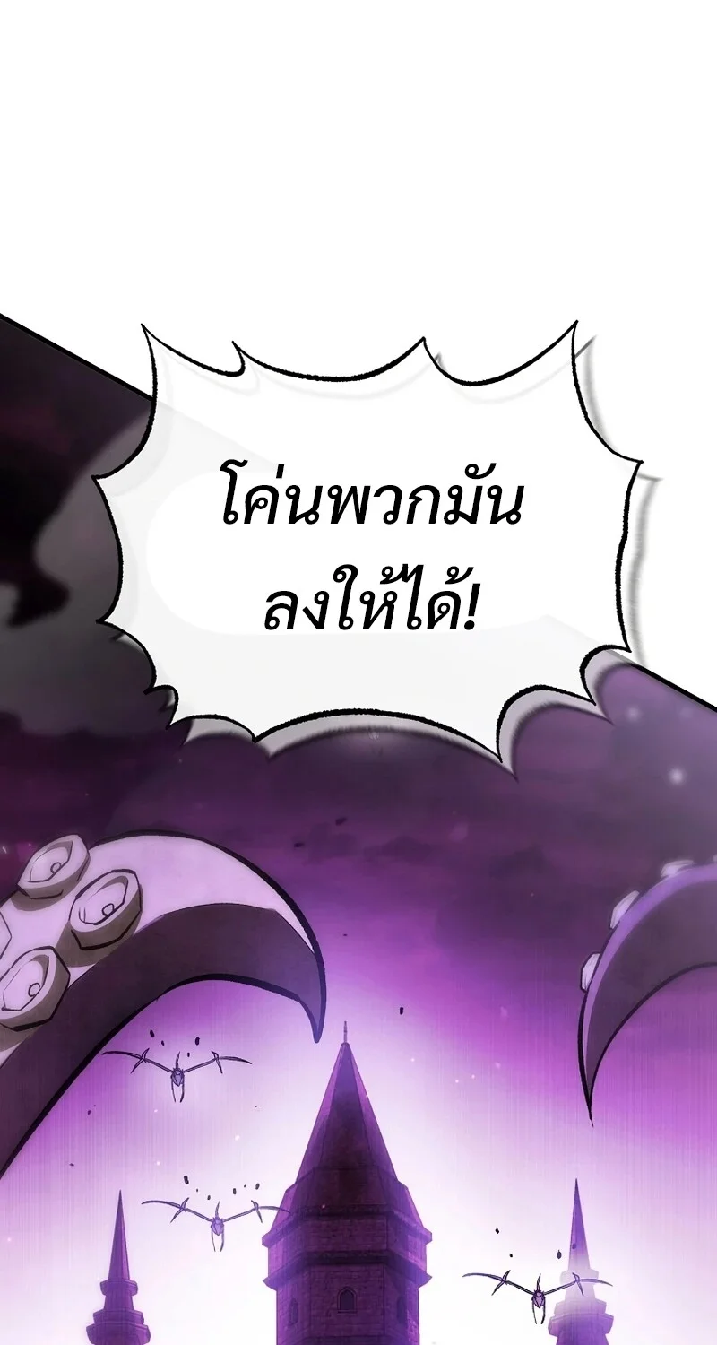 อ่านมังงะ The Hero Returns หน้าที่ 74 แปลไทย