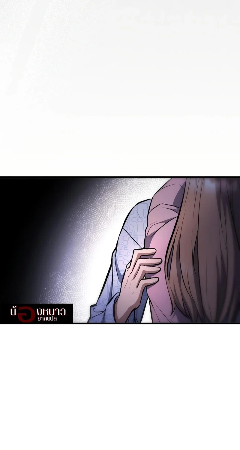 อ่านมังงะ The Hero Returns หน้าที่ 30 แปลไทย