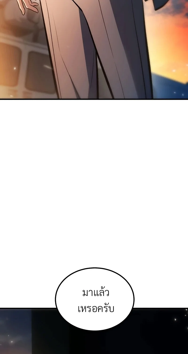 อ่านมังงะ The Hero Returns หน้าที่ 114 แปลไทย