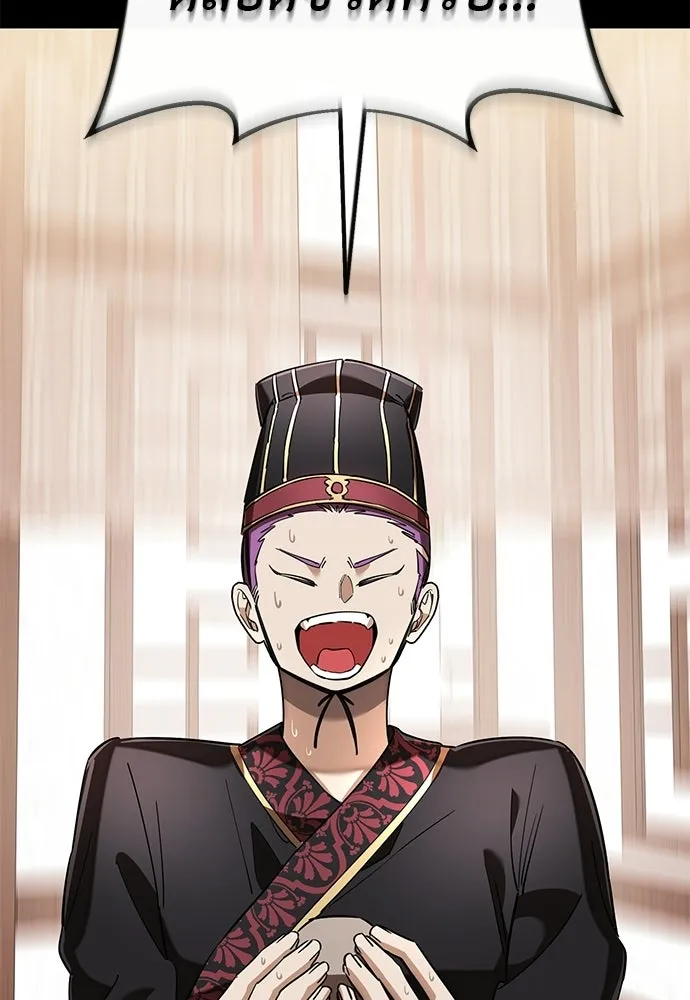 อ่านมังงะ Reincarnation Path of The Underworld King ยอมรา ผู้พิพากษาจากนรก หน้าที่ 149 แปลไทย