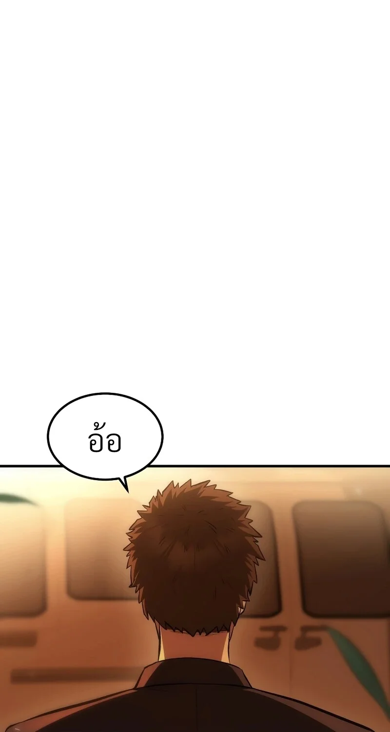 อ่านมังงะ The Hero Returns หน้าที่ 92 แปลไทย