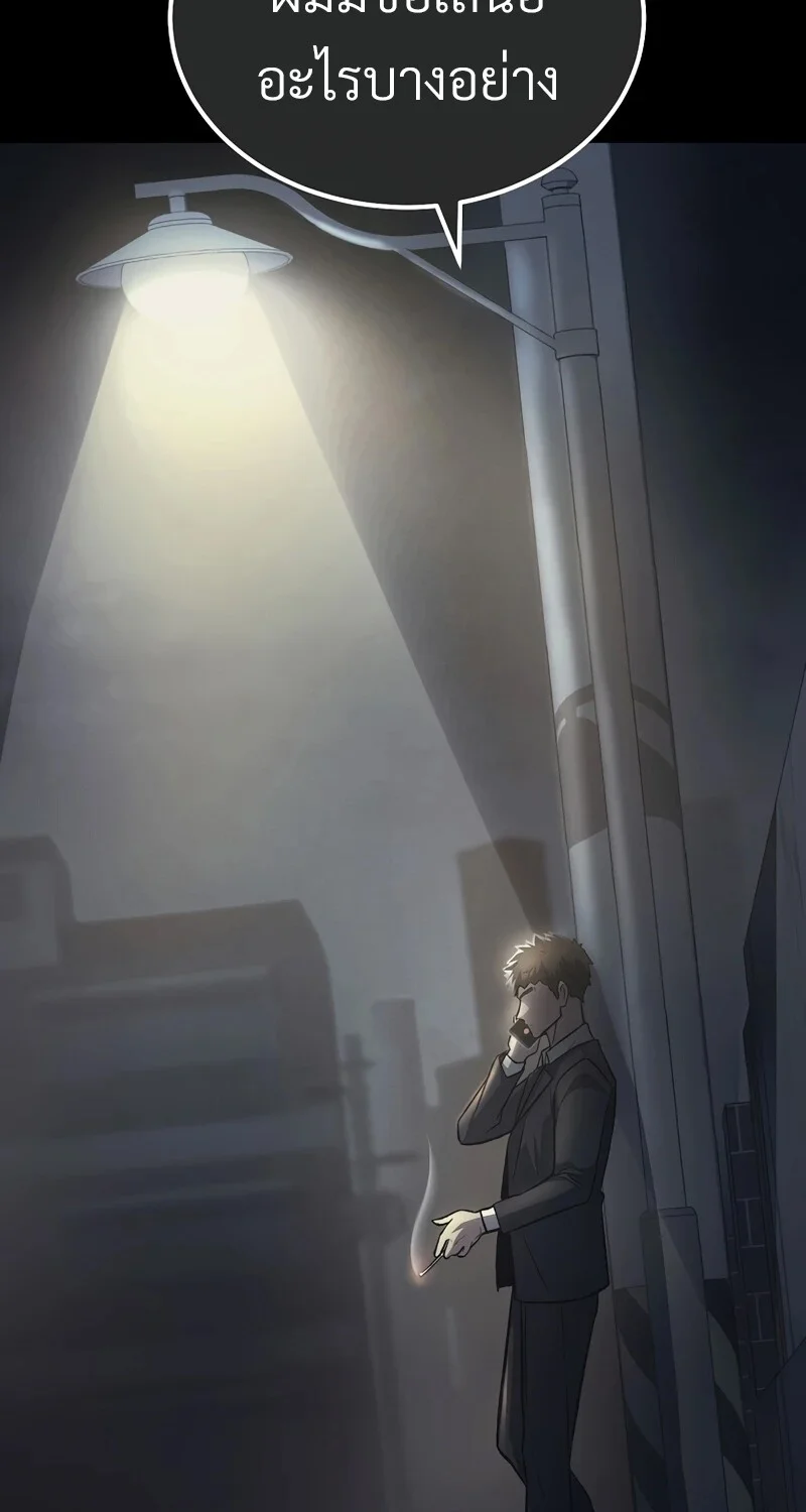 อ่านมังงะ The Hero Returns หน้าที่ 33 แปลไทย