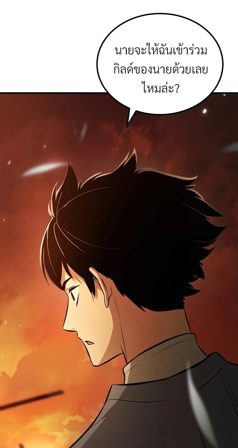 อ่านมังงะ The Hero Returns หน้าที่ 37 แปลไทย