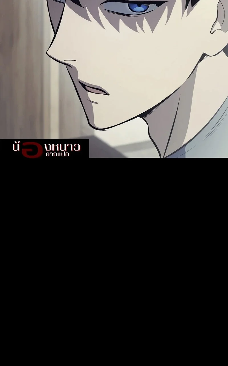 อ่านมังงะ The Hero Returns หน้าที่ 21 แปลไทย