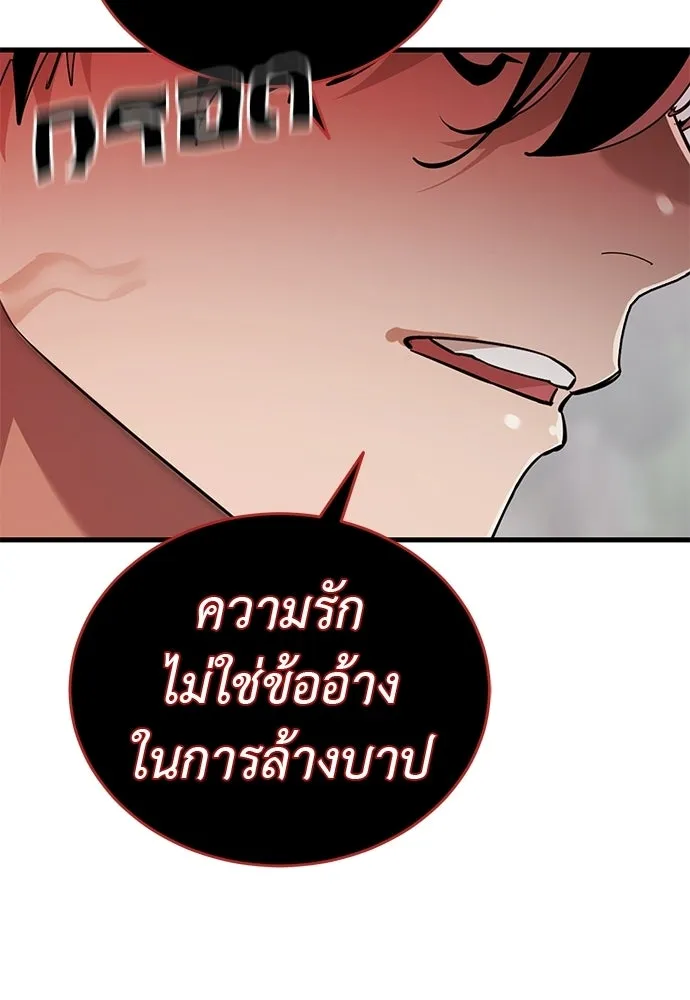อ่านมังงะ Reincarnation Path of The Underworld King ยอมรา ผู้พิพากษาจากนรก หน้าที่ 149 แปลไทย อ่านมังงะ Reincarnation Path of The Underworld King ยอมรา ผู้พิพากษาจากนรก หน้าที่ 149 แปลไทย