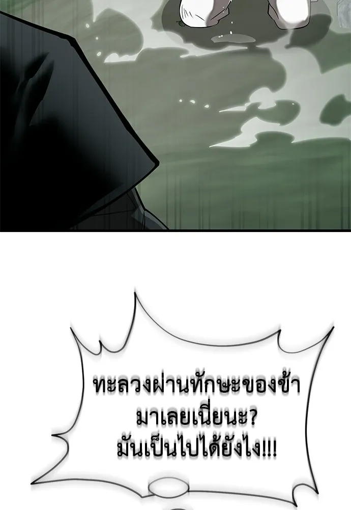 อ่านมังงะ Reincarnation Path of The Underworld King ยอมรา ผู้พิพากษาจากนรก หน้าที่ 178 แปลไทย อ่านมังงะ Reincarnation Path of The Underworld King ยอมรา ผู้พิพากษาจากนรก หน้าที่ 178 แปลไทย