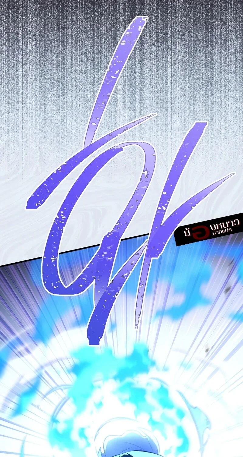 อ่านมังงะ The Hero Returns หน้าที่ 22 แปลไทย