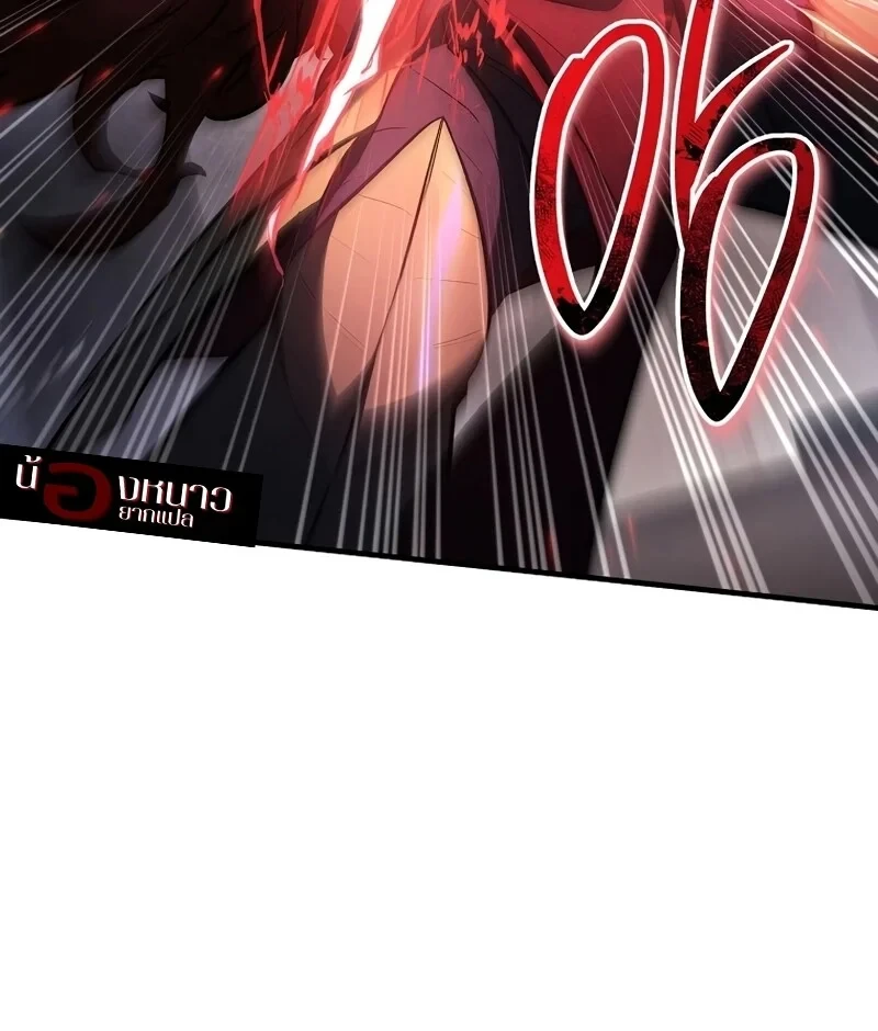 อ่านมังงะ The Hero Returns หน้าที่ 128 แปลไทย