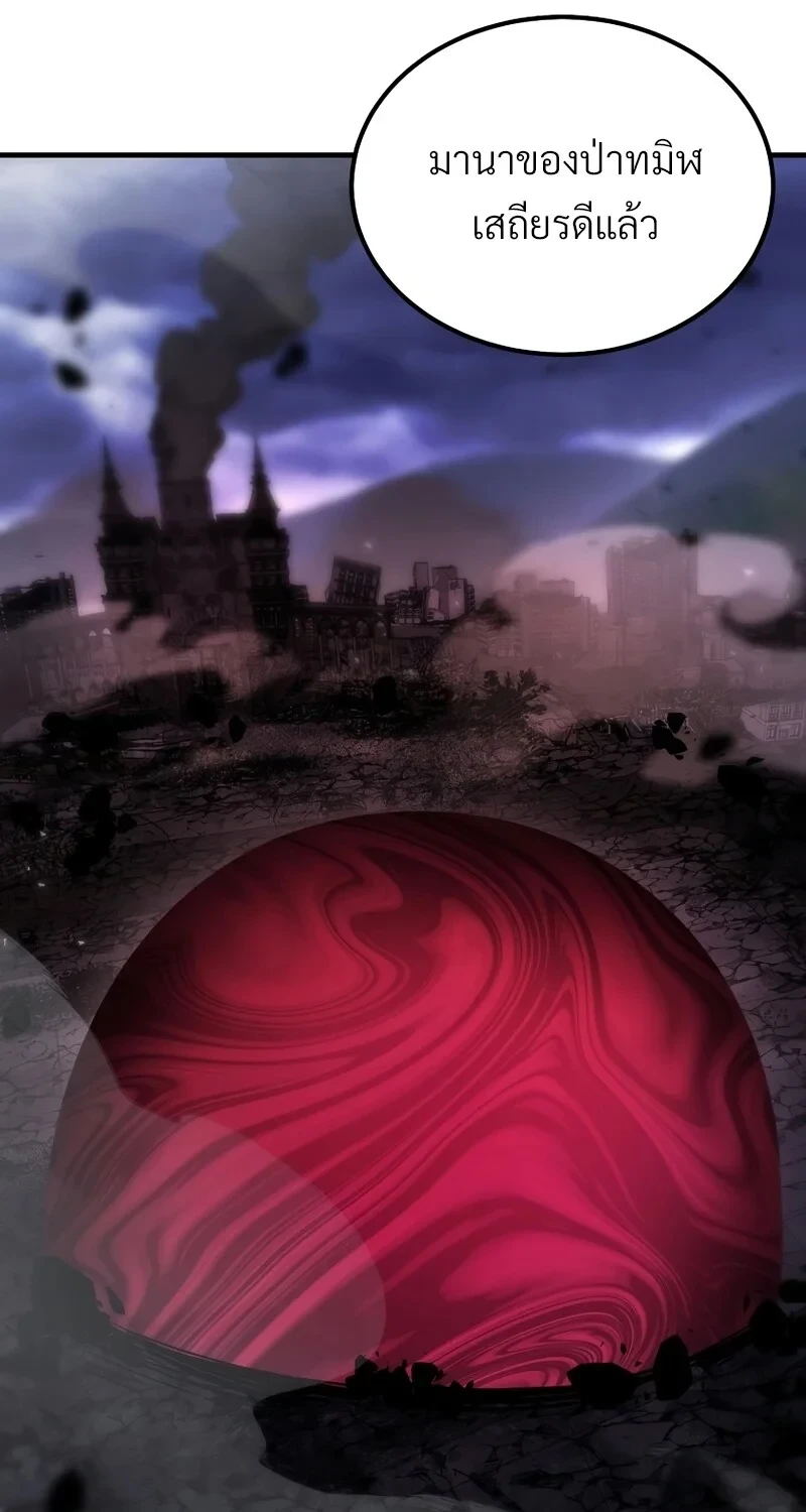 อ่านมังงะ The Hero Returns หน้าที่ 92 แปลไทย